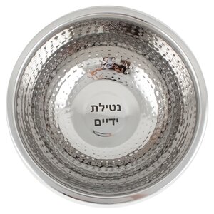 Mooie roestvrijstalen waskom met gehamerd design voor de rituele handwassing 