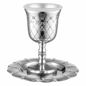 Kiddush beker, zilverkleurige (nikkel) beker op schotel met Hebreeuwse tekst laag model van 12 cm