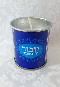 Memorial / Herinnerings Kaars in tinnen blikje, brandduur 24 uur (kosher)