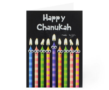 Mooie dubbele Chanukah / Chanoeka kaart met in zilverkleur de tekst:  Happy Chanukah en 3-D oogjes