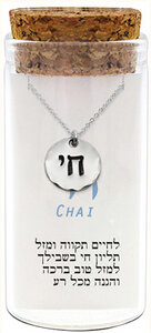 Chai (Leven) hangertje in zilver, inclusief Ketting in een stijlvol glazen kokertje