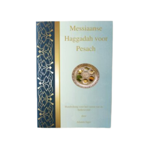Messiaanse Haggadah voor Pesach, uitleg en volgorde voor de Sedermaaltijd in een boekje van A5 formaat met complete Bijbelteksten, traditionele en Opwekkingsliederen en Illustraties