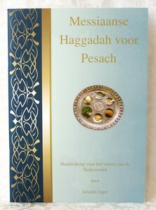 Messiaanse Haggadah voor Pesach, uitleg en volgorde voor de Sedermaaltijd in een boekje van A5 formaat met complete Bijbelteksten, traditionele en Opwekkingsliederen en Illustraties