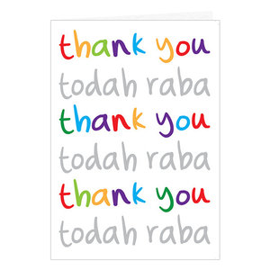 'Todah raba' kaart, hartelijk dank kaart met de tekst in vrolijke kleuren