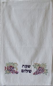 Gastendoekje van Yair Emanuel met borduursel van druiventrossen en de tekst Shabbat Shalom in het Hebreeuws.