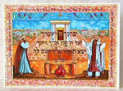 Reproductie 'Tempel' small van kunstwerk uit Israel: Numeri 6:24-27, 'De HEERE zegene en behoede u'