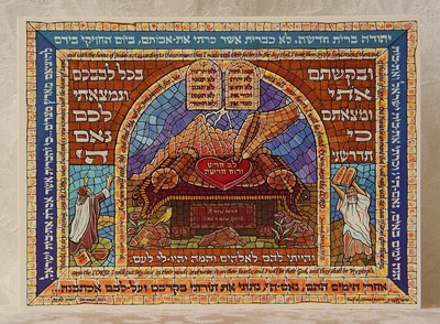Reproductie 'Nieuw Hart' large van kunstwerk uit Israel, Jer. 31:31 Een nieuw hart