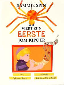 Sammie Spin viert zijn eerste Jom Kipoer, boekje om voor te lezen of zelf te lezen met uitleg over Jim Kipoer A4 formaat