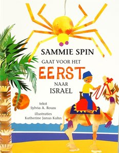 Sammie Spin gaat voor het eerst naar Israel, boekje om voor te lezen of zelf te lezen met uitleg over een reis naar Israel A4 formaat