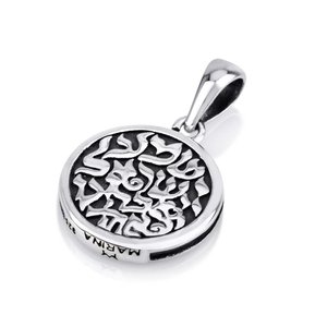 Hangertje Shema Yisrael (Hoor Israel...) zilveren hangertje van Marina bijpassend bij de bedelarmband van dezelfde ontwerpster