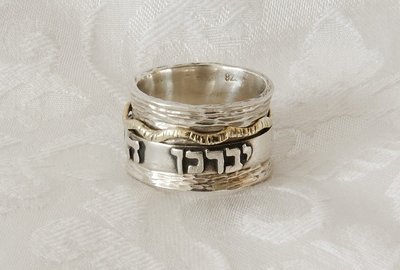Handgemaakte zilveren met gouden ring met Hebreeuwse Bijbeltekst. R007