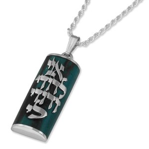 Mezuzah / Mezoeza hangertje van zilver met Eilatsteen met de Hebreeuwse tekst uit Hooglied 6:3 Ani ledodi wedodi li (Ik ben van mijn Geliefde en mijn Geliefde is van mij) incl. bijpassende ketting uit