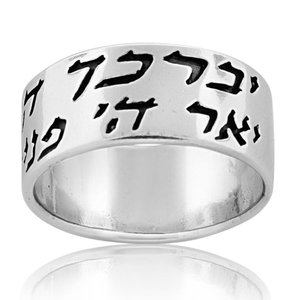 Prachtige zilveren herenring met de Hebreeuwse priesterlijke zegen: 'Jewarechecha Adonai wejismarecha' uit de Rafael Jewelry Collectie
