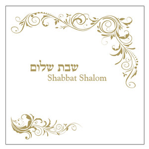 Papieren servetten met de Hebreeuwse tekst Shabbat Shalom en mooie neutrale decoratie wit/goud