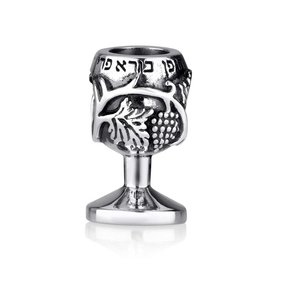 Bedeltje Kiddush Beker bewerkt met Druivenranken van zilver