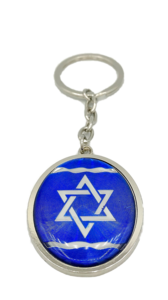Sleutelhanger, luxe zilverkleurige Davidster/Vlag sleutelhanger met glanzend kunststof en Hebreeuws gebed voor reiziger op de achterkant 