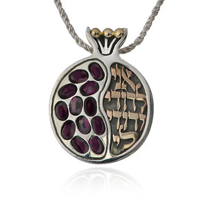 Zeer exclusieve grote 3D Granaatappelhanger met gouden (9 Kt) details, garnet edelstenen en de Hebreeuwse tekst uit Hooglied: 'Ik ben van mijn Geliefde en mijn Geliefde is van mij' uit de Rafael Jewel