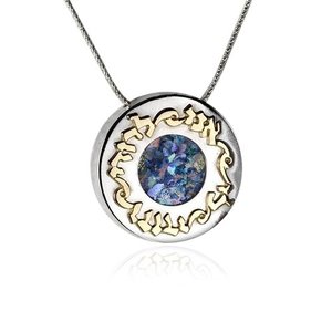 Bijzondere ronde hanger met Romeins Glas en in 9K goud de Hebreeuwse tekst:'Ik ben van mijn Geliefde en mijn Geliefde is van mij' aan een ketting uit de Rafael Jewelry Collectie