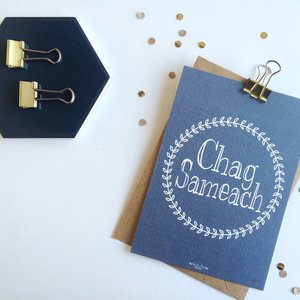 Kaart met envelop met Chag Sameach (Fijne Feestdagen) in navy blauw met Krans design van Ahavah design