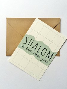 Kaart / Gebedskaart met envelop met de tekst 'Shalom ik bid voor jou' in gebroken wit met mintgroen van Ahavah design