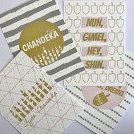 Set van 4 Hebreeuws/Nederlandse Ansichtkaarten voor Chanoeka / Chanukah van Ahavah design