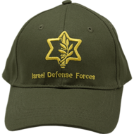 Israel Leger Petje/ Tzahal Baseball Cap in effen legergroene kleur met goudgeel kleurig borduursel