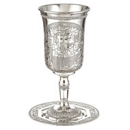 Grote zilverkleurige Kiddush beker / Beker van Elia met Jerusalem dessin. Hoogte 24 cm!