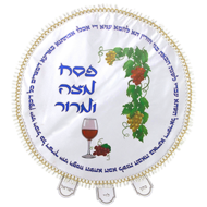 Pesach set van wit satijn met kleurrijke print van druiventrossen en wijn en Hebreeuwse teksten die met Pesach te maken hebben