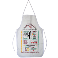 Keukenschort, leuke schort met in het Engels veel informatie over de geschiedenis van de wijn in Israel