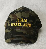 Israel Leger Petje/ Tzahal Baseball Cap