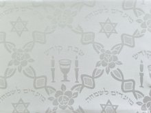 Tafelkleed, wit voor Shabbat of de Bijbelse feestdagen. &#039;damast-look&#039; Afmeting 250 x 150 cm