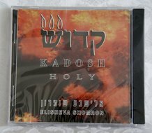 CD Kadosh (Heilig) 