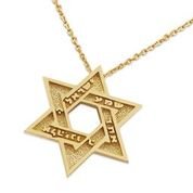 Davidster hangertje, 14K gouden Davidster hangertje met het &#039;Shema Yisraël&#039; uit de Rafael Jewelry collectie