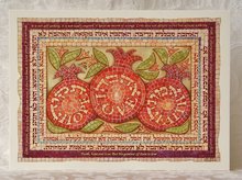 Wenskaart-uit-Israel, 1 Cor.13:13 En nu blijven dan geloof, hoop en liefde, deze drie, maar de meeste van deze is de liefde.