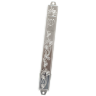 Mezuzah / Mezoeza, mooie huls van zilverkleurig metaal met granaatappel dessin de Hebreeuwse letter Sjin die staat voor Shaddai