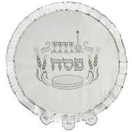 Mooie neutrale Matze cover van satijn met prachtig borduursel van het Hebreeuwse woord Pesach en Pesach elementen voor de Seder