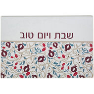 Challah schotel rechthoekig van extra gehard glas kleurrijk gedecoreerd met Granaatappeltjes en bloemen en de Hebreeuwse tekst 