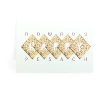 Pesach kaart, langwerpige kaart met de tekst: Pesach Sameach (Goede Pesachviering)