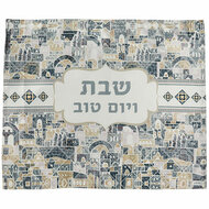 Challah / Challe kleedje, mooi neutraal kleedje van satijn met decoratie van Jeruzalem in goud/bruin en grijs/zilver