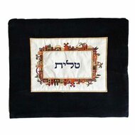 ​​​​​​​Tallit tasje van zwart fluweel met mooi kleurrijk borduursel van de Oude Stad Jeruzalem in vierkant patroo