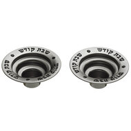 Cupjes van nikkel voor kaarsen en waxinelichtjes met in het Hebreeuws de tekst &#039;Heilige Shabbat&#039;