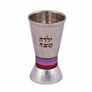 Geboorte Kiddush / Kiddoesj bekertje van gehamerd zilverkleurig metaal met roze accentstrepen voor een meisje met de Hebreeuwse