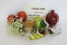 Rosh HaShana kaart, rechthoekige kaart met de Hebreeuwse tekst: Shana Tova en in het Engels Happy New Year