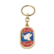 Sleutelhanger | Geëmailleerde sleutelhanger met de vredesduif en te tekst peace en shalom (in het hebreeuws)
