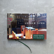 De Loeach 5785-5786, de Joodse agenda voor het jaar 5785-5786 (2025-2026)