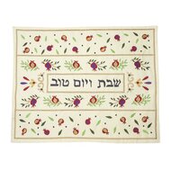 Challah / Challe kleedje van Yair Emanuel met prachtig borduurde granaatappels