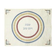 Challah / Challe kleedje van Yair Emanuel met prachtig geborduurde menorah&#039;s en patronen