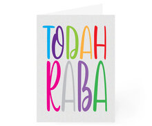 'Todah raba' kaart, hartelijk dank kaart met de tekst in vrolijke kleuren 'Todah raba' kaart, hartelijk dank kaart met de tekst in vrolijke kleuren