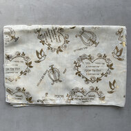 Sjaal uit Israel van witte voile bedrukt met Bijbels thema uit Hooglied.