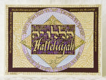 Wenskaart-uit-Israel, Halleluja Num.6:24-26 De HEERE zegene en behoede u...